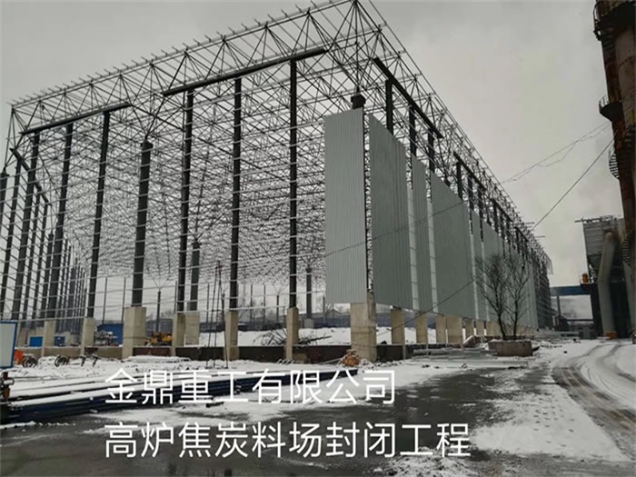 贺州网架钢结构工程有限公司